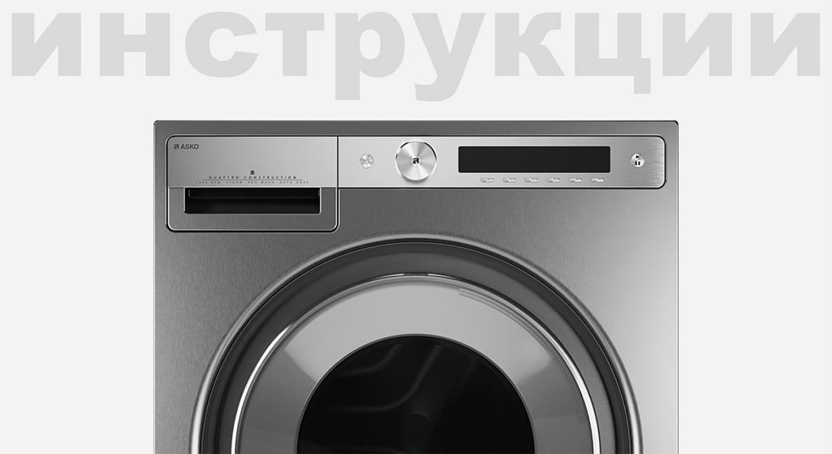 Инструкция по эксплуатации для блендера Korting KHB 0306 N