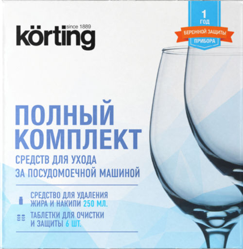 Бытовая химия
