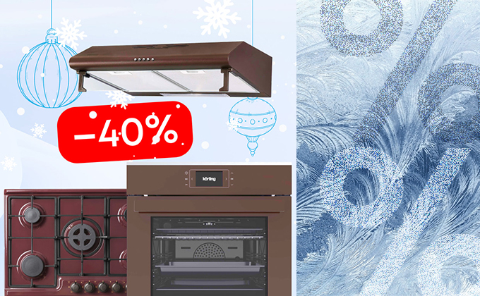Скидка 40%