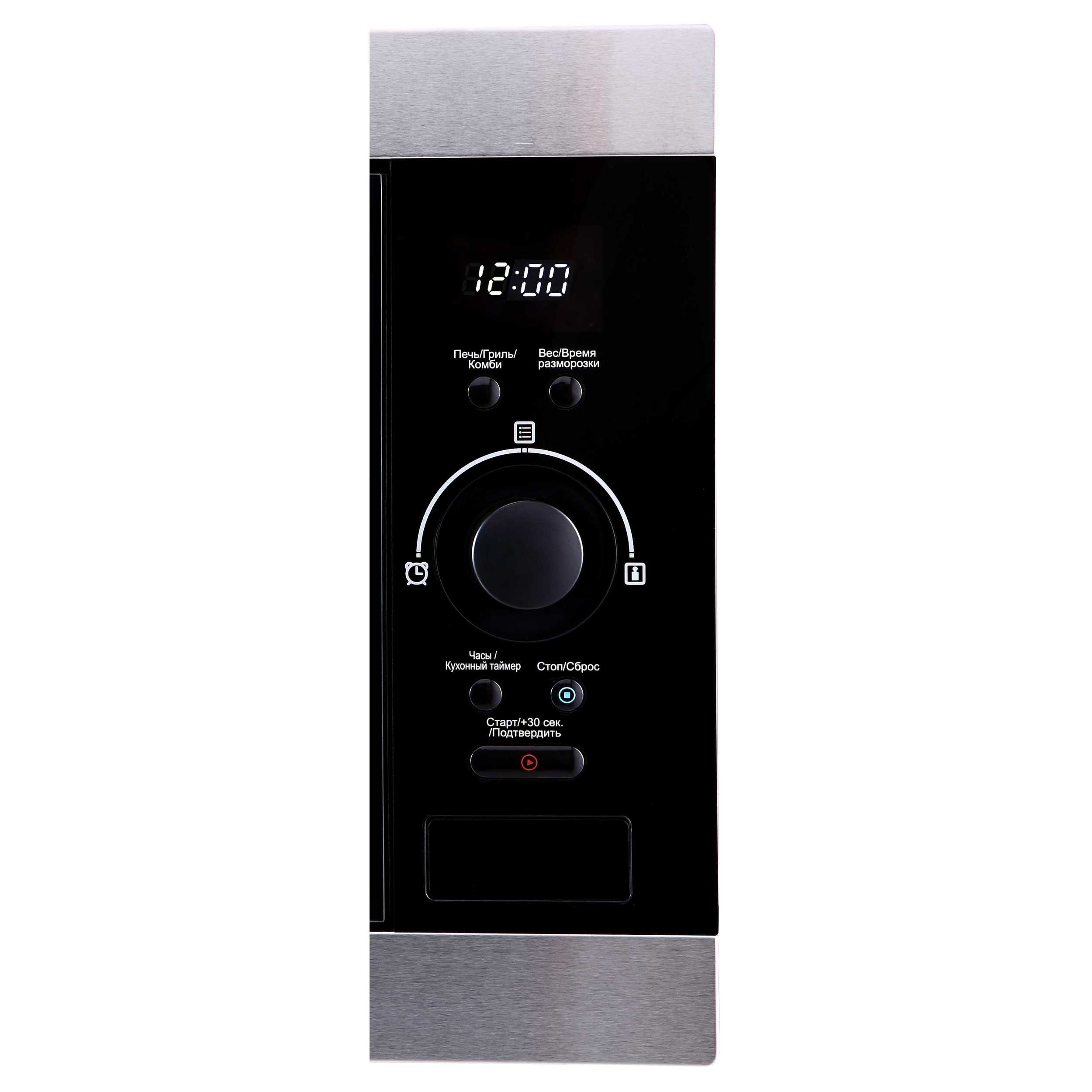 Встраиваемая микроволновая печь Korting KMI 825 XN