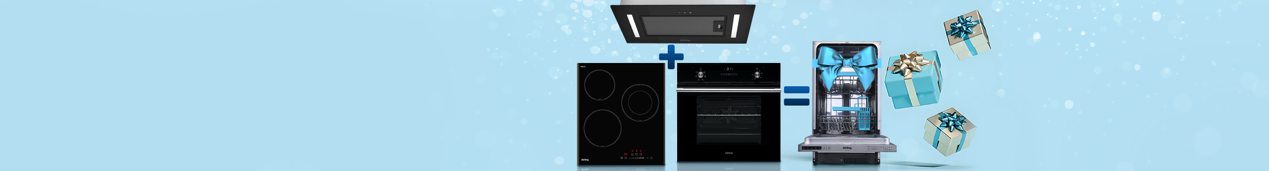 Сезон подарков от Korting
