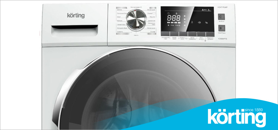 Виды сушильных машин Korting
