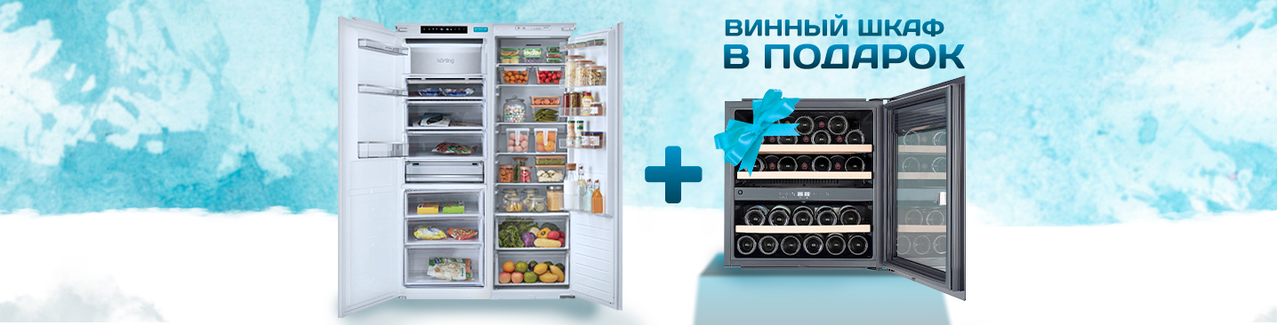 Винный шкаф в подарок Винный шкаф в подарок