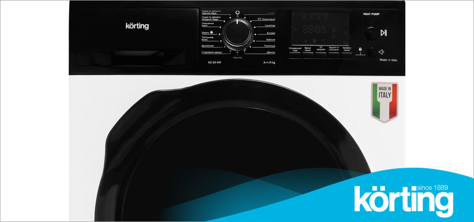 Можно ли подушку сушить в сушильной машине Korting