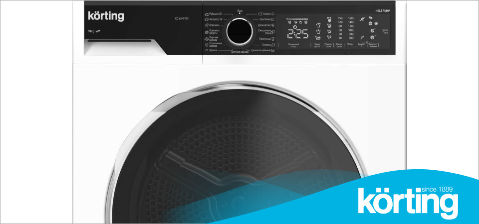 Можно ли сушить куртки в сушильной машине Korting