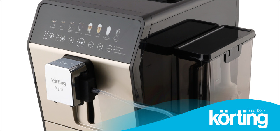 Неисправности кофемашины Korting