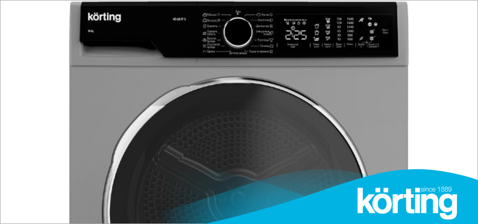 Нужна ли сушильная машина Korting