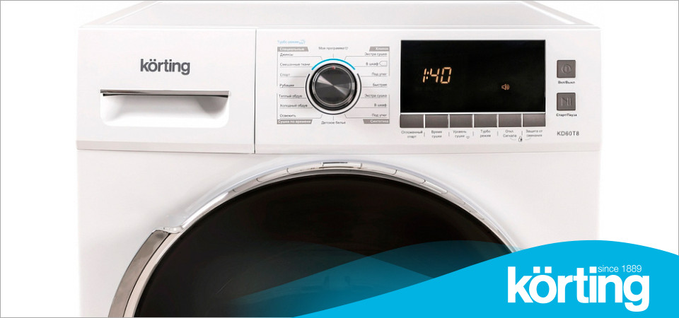 Как почистить сушильную машину Korting