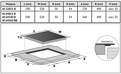 Варочная панель Korting HI 64560 BCG