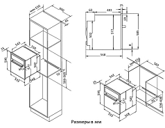 Духовой шкаф Korting OKB1131CSGW