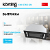 Купить Встраиваемая вытяжка Korting KHI 6765 GN preview 1
