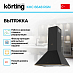 Купить Вытяжка Korting KHC 6648 RGN preview 2
