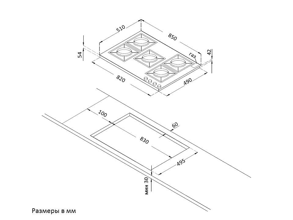 Варочная панель Korting HG 965 CTRN preview 2