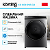 Купить Сушильная машина Korting KD 60IHP83 GR preview 2