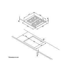 Варочная панель Korting HG 661 CTGN