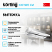 Купить Встраиваемая вытяжка Korting KHP 9815 GW preview 2