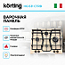 Купить Варочная панель Korting HG 631 CTRB preview 2