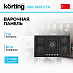 Купить Варочная панель Korting HGG 9835 CTN preview 1
