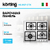 Купить Варочная панель Korting HG 697 CTX