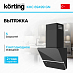 Купить Вытяжка Korting KHC 69499 GN preview 1