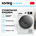 Купить Сушильная машина Korting KD 60HPT8 preview 2