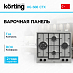 Купить Варочная панель Korting HG 688 CTX