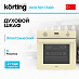 Купить Духовой шкаф Korting OKB 591 CSGB