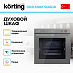 Купить Духовой шкаф Korting OKB 61061 SQGGr preview 2