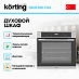 Купить Духовой шкаф Korting OKB 691 CSX preview 3
