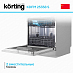 Купить Посудомоечная машина Korting KDFM 25358 S preview 3