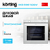Купить Духовой шкаф Korting OKB 61061 SQGW preview 1