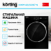 Купить Стиральная машина Korting KWM 42LS1267 N preview 3