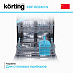 Купить Посудомоечная машина Korting KDF 60240 N preview 4