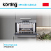 Купить Встраиваемая микроволновая печь Korting KMI 830 GBXGr preview 3
