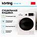 Купить Сушильная машина Korting KD 60 T8 preview 2