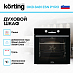 Купить Духовой шкаф Korting OKB 8481 ESN PYRO preview 2