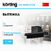 Купить Встраиваемая вытяжка Korting KHI 9099 ICGN