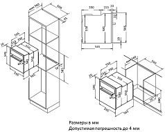 Духовой шкаф Korting OKB 781 CEW