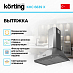 Купить Вытяжка Korting KHC 6839 X preview 2