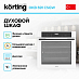 Купить Духовой шкаф Korting OKB 691 CSGW preview 3