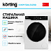 Купить Стиральная машина Korting KWM 58ILS1299 preview 2