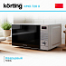 Купить Микроволновая печь Korting KMO 720 X preview 4