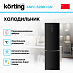 Купить Холодильник Korting KNFC 62980 GN preview 2