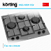 Купить Варочная панель Korting HGG 6301 CGr preview 3
