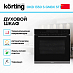 Купить Духовой шкаф Korting OKB 1350 S GNBX Steam preview 3