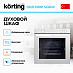 Купить Духовой шкаф Korting OKB 61061 SQGW preview 3