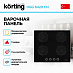 Купить Варочная панель Korting HGG 6420 CN preview 2