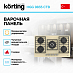 Купить Варочная панель Korting HGG 9835 CTB preview 2