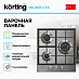 Купить Варочная панель Korting HG 465 CTX preview 2