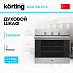 Купить Духовой шкаф Korting OGG 541 CFX
